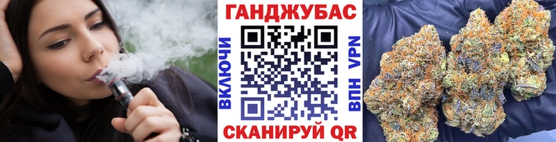 Купить наркотик Багратионовск Гашиш АМФ Alpha PVP Меф мяу мяу Канабис
