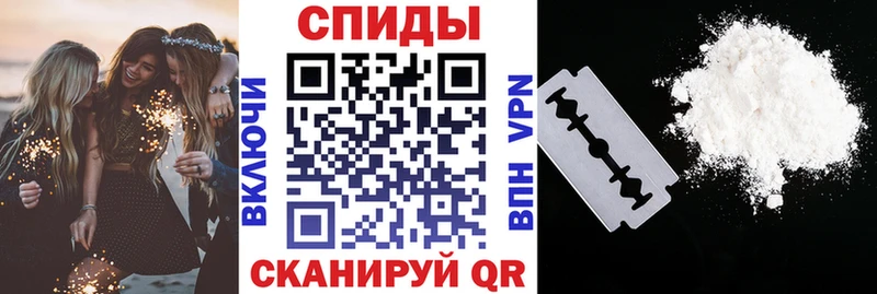 Амфетамин Розовый  Багратионовск 