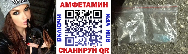 Amphetamine VHQ Багратионовск