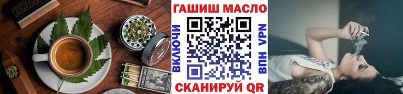 Еда ТГК марихуана  дарнет шоп  Багратионовск 