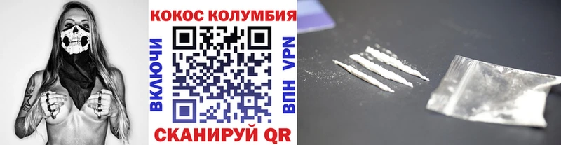 COCAIN Columbia  kraken ONION  Багратионовск 