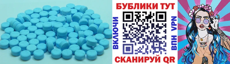 Экстази диски  наркотики  Багратионовск 