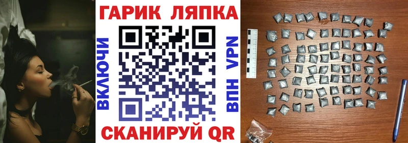mega рабочий сайт Багратионовск ГАШИШ гашик