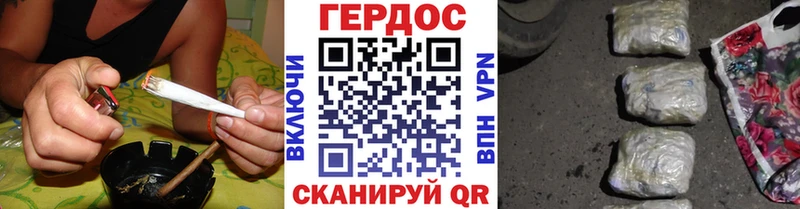 Героин VHQ  Багратионовск 