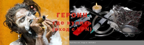спайс Арсеньев