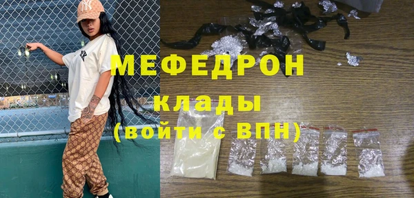 спайс Арсеньев
