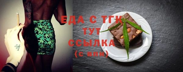 мефедрон Аркадак