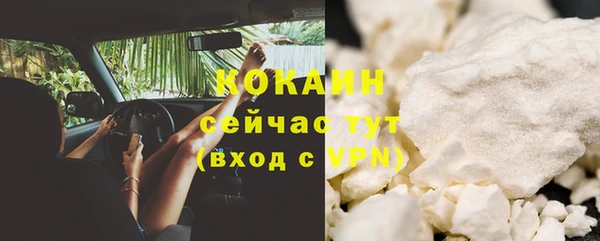 таблы Осташков