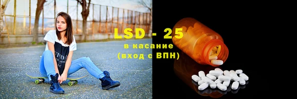 а пвп мука Осинники