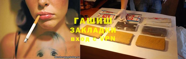 мефедрон Аркадак