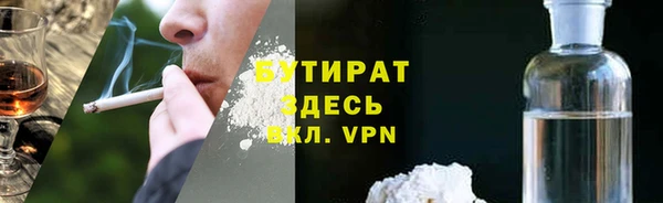 мефедрон Аркадак