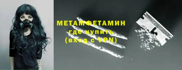 MESCALINE Ахтубинск