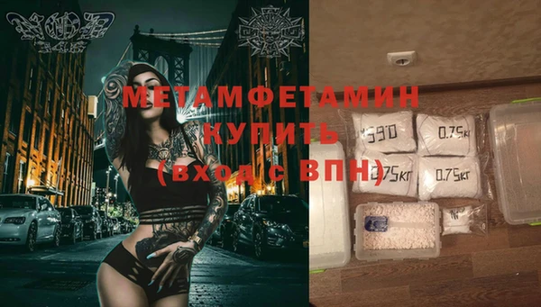 мефедрон Аркадак