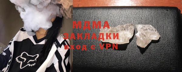 дмт Армянск