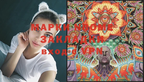 мефедрон Аркадак