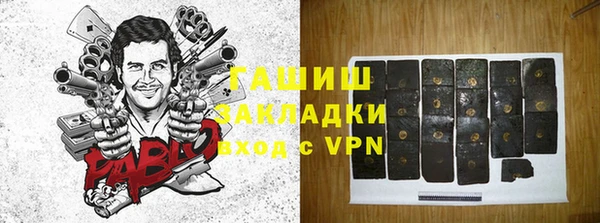 спайс Арсеньев
