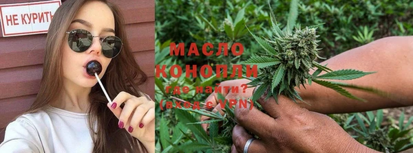 MESCALINE Ахтубинск
