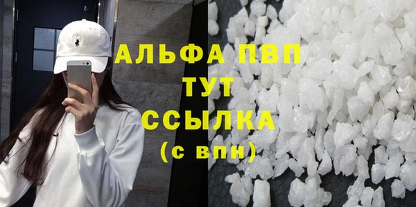 первитин Переславль-Залесский