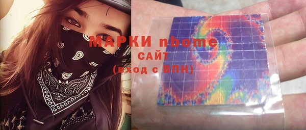 таблы Осташков