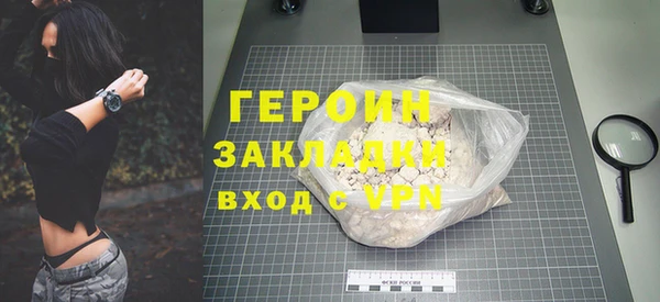 спайс Арсеньев