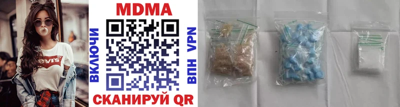 MDMA кристаллы  Багратионовск 