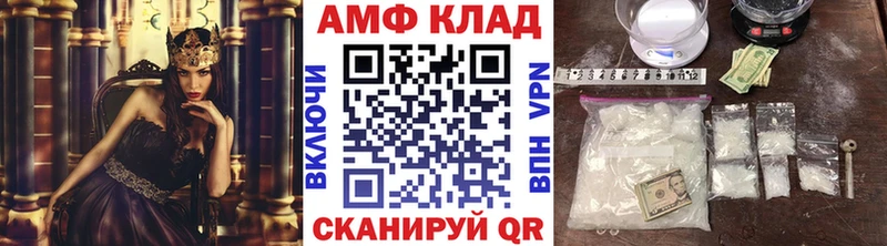 сколько стоит  Багратионовск  ссылка на мегу tor  Первитин мет 