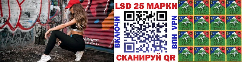Марки N-bome 1,8мг  Багратионовск 