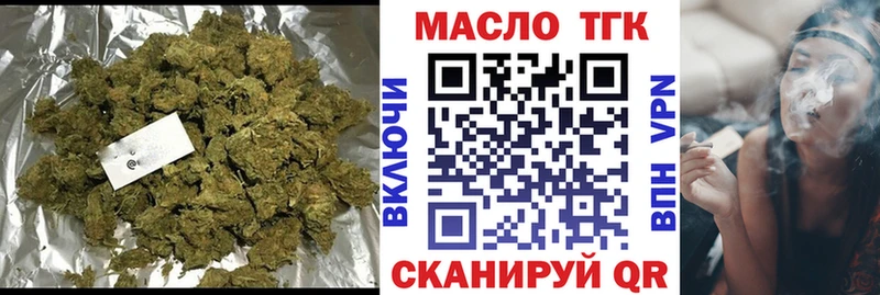 ТГК THC oil  купить наркотики сайты  Багратионовск 