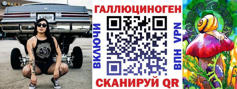 Псилоцибиновые грибы прущие грибы  цена   Багратионовск 
